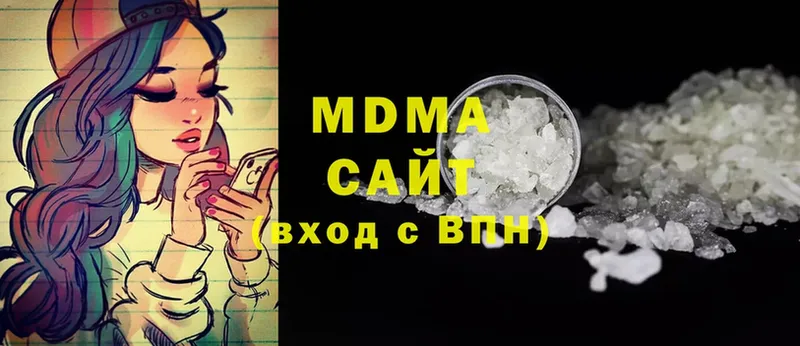 OMG вход  продажа наркотиков  Гремячинск  МДМА Molly 